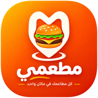تطبيق مطعمي